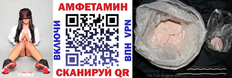 купить закладку Южно-Сухокумск Amphetamine 98%