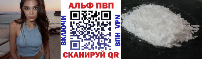darknet формула  Южно-Сухокумск  Alpha-PVP СК 
