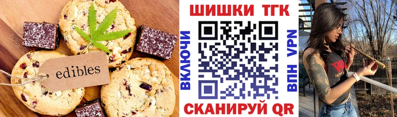 Еда ТГК марихуана  магазин  наркотиков  Южно-Сухокумск 