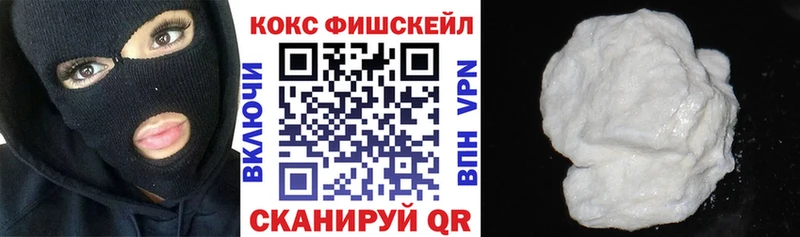 КОКАИН Перу  Южно-Сухокумск 