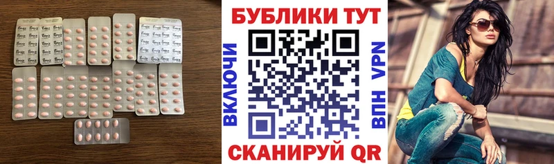 Экстази mix  Южно-Сухокумск 