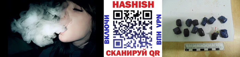 ГАШ индика сатива Южно-Сухокумск