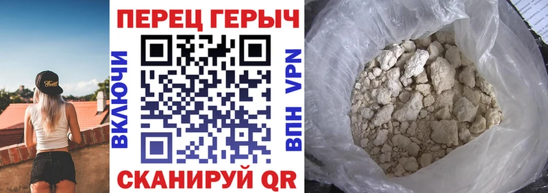 ГЕРОИН VHQ  даркнет клад  Южно-Сухокумск  сколько стоит 