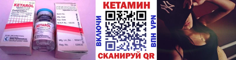 КЕТАМИН VHQ  наркота  Южно-Сухокумск 
