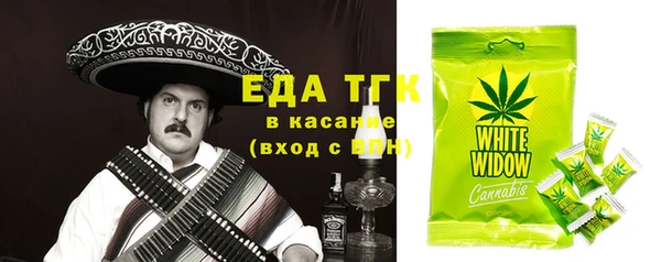 первитин Алексеевка