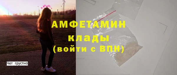 первитин Алексеевка