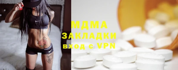 первитин Алексеевка