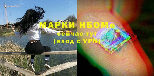 первитин Алексеевка