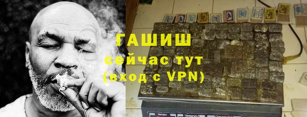 первитин Алексеевка