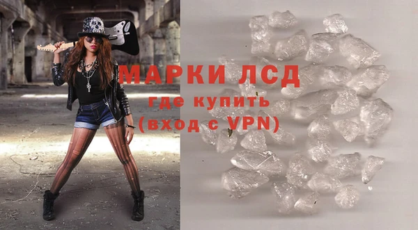 наркотики Алзамай