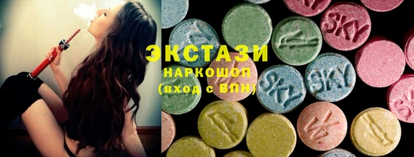 первитин Алексеевка