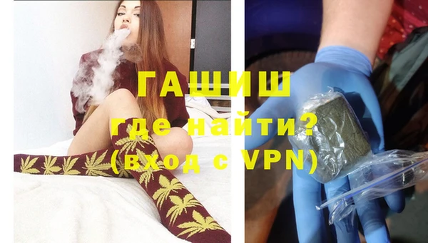 наркотики Алзамай