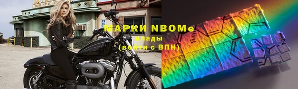 наркотики Алзамай