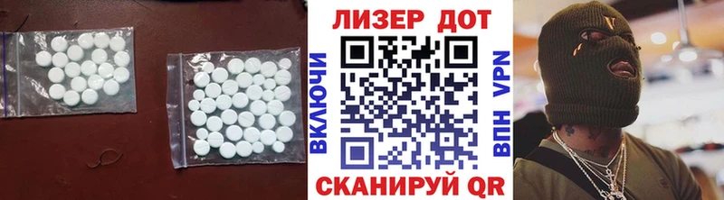 Лсд 25 экстази кислота  где купить   ссылка на мегу ссылка  Южно-Сухокумск 