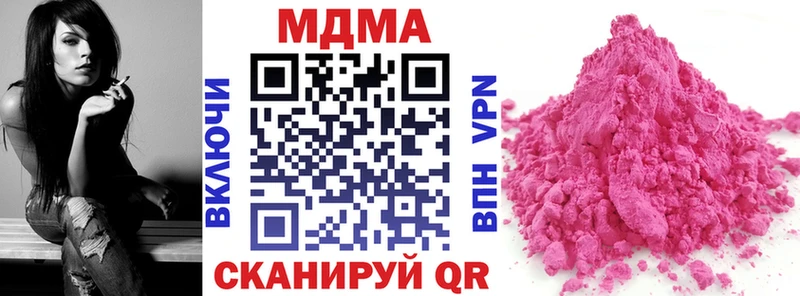 MDMA VHQ купить цена Южно-Сухокумск