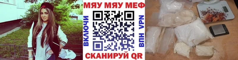 ОМГ ОМГ   Южно-Сухокумск  МЯУ-МЯУ кристаллы 