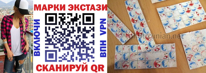 цены наркотик Южно-Сухокумск Марки NBOMe 1,8мг
