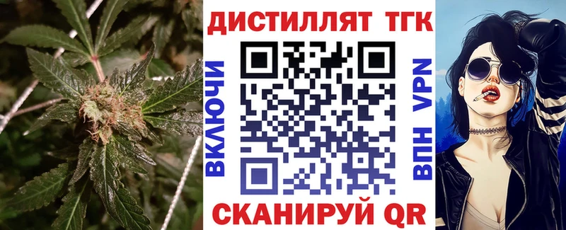 Дистиллят ТГК вейп  Южно-Сухокумск 