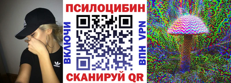 Галлюциногенные грибы прущие грибы ОМГ ОМГ ссылка Южно-Сухокумск цена